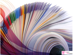 Готовая печатная продукция