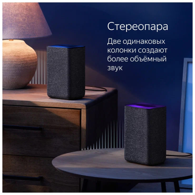 Умная колонка Яндекс Станция 2 с Алисой, песочный, 30Вт