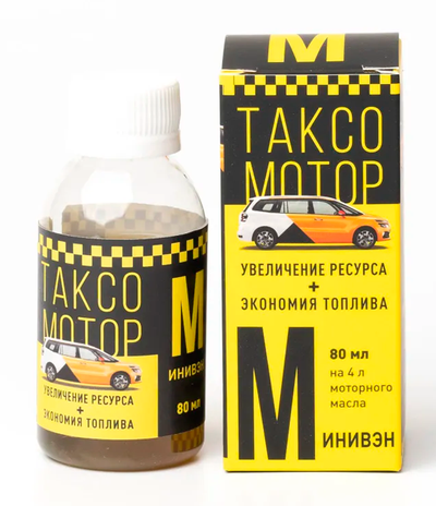 МИНИВЭН Добавка для увеличения срока службы двигателя и снижение затрат на обслуживание на 4 л моторного масла