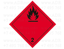 Информационное табло класс 2.1