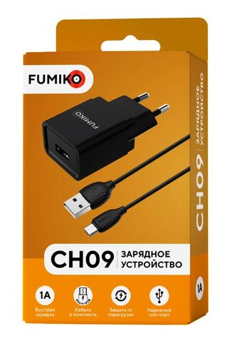 Зарядное устройство FUMIKO CH09 1USB 1A  с кабелем MICRO USB черное