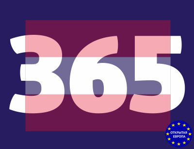 Годовая страховка Австрия - Шенген на 365 дней!