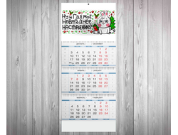 Календарь квартальный год Кролика №100