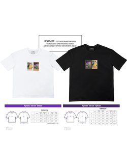 Футболка оверсайз "Кто будет моей женой/мужем?" 2 шт