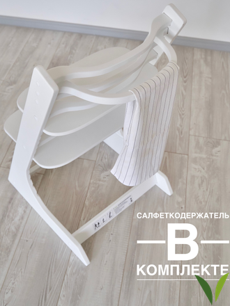 РАСТУЩИЙ СТУЛ ДЛЯ ДЕТЕЙ VROST FAN, БЕЛЫЙ ЦВЕТ