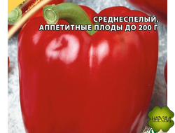 ПЕРЕЦ "КРАСНЫЙ КУБ"  (70 см, 200 г, очень вынослив)