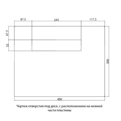 Пластина для установки циркулярной пилы 350*450 мм.