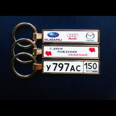 Комплект на 100 брелоков. Заготовка с бортиками «ПРЕМИУМ» брелок госномер авто. (10,9 х 51,7 мм.)