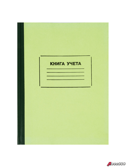 Книга учета 128 л., клетка, твердая, картон, блок офсет, нумерация, А4 (205×287 мм), STAFF. 130062