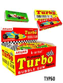 Резинка жевательная недражированная "TURBO" со вкусами вишни, дыни, персика 100шт*10блоков.