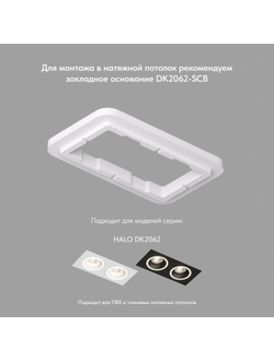 Светильник Denkirs DK3504-WB