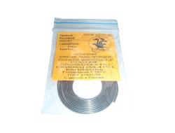 Припой с канифолью ПОС-61 ф 1мм/ 1 м