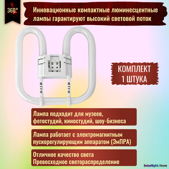 Osram CFL Square 16w/827 GR8