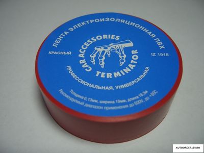 Изолента Terminator 19мм*18м красная (цена за 10 шт.)