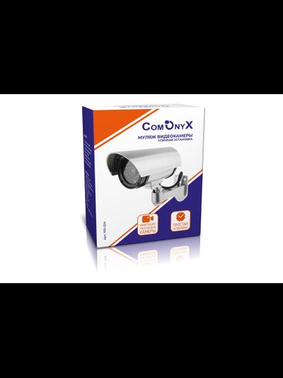 CO-DM024 Муляж уличной камеры видеонаблюдения, с отсеком для двух батарей типа АА