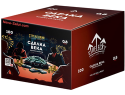 Салют СДЕЛКА ВЕКА СТР0208100 СТРЕЛЕЦКИЙ
