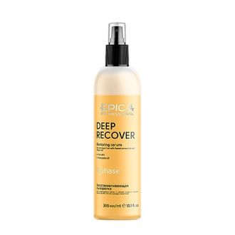 Epica Deep Recover Restoring Serum - Трехфазная восстанавливающая сыворотка для поврежденных волос, 300 мл