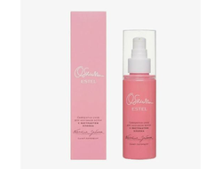 Estel Professional Сыворотка-уход для кончиков волос с экстрактом хлопка Объятия заботы ESTEL ОБНИМИ, 100 мл