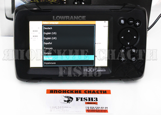 Эхолот Lowrance Hook Reveal 5 SplitShot 83/200 русский язык