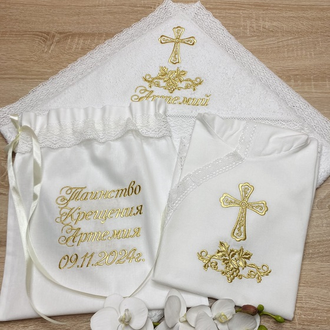 Крестильный набор для мальчика "Виноградная гроздь", с кружевным полотенцем 100х100 см