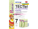 Селезнева Русский язык 7 кл. Тесты в двух частях к уч Баранова (Комплект) (Экзамен)