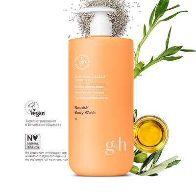g&h Увлажняющий гель для душа, 1 л.