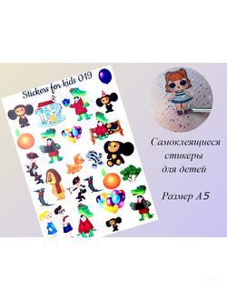 Baby  stickers - Стикеры для детей 019