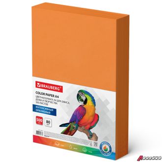 Бумага цветная BRAUBERG, А4, 80 г/м2, 500 л., интенсив, оранжевая, для офисной техники. 115217