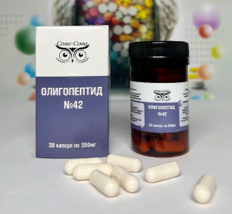 ОЛИГОПЕПТИД №42 — Для патогенетического лечения артериальной гипертонии