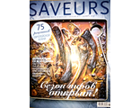 Б/У Кулинарный журнал &quot;SAVEURS (САВЕР Украина)&quot; №11/2016 год (ноябрь 2016)