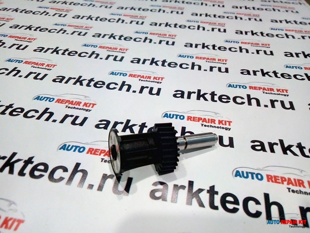 Индикатор+рычаг сервопривода турбины Газель NEXT